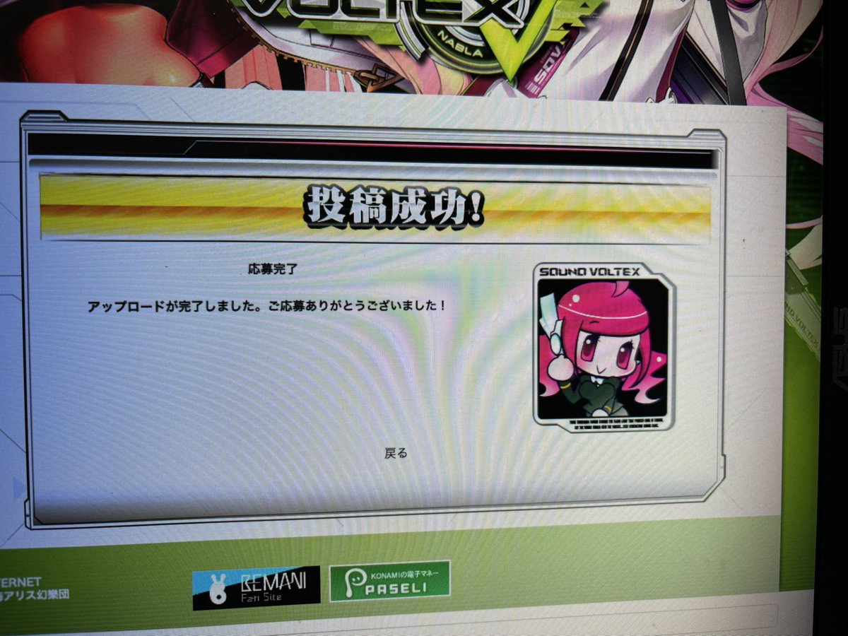 g_end_LoV's tweet photo. 2曲作りました。あとは祈ります。 https://t.co/oYQDAEZ9Ra