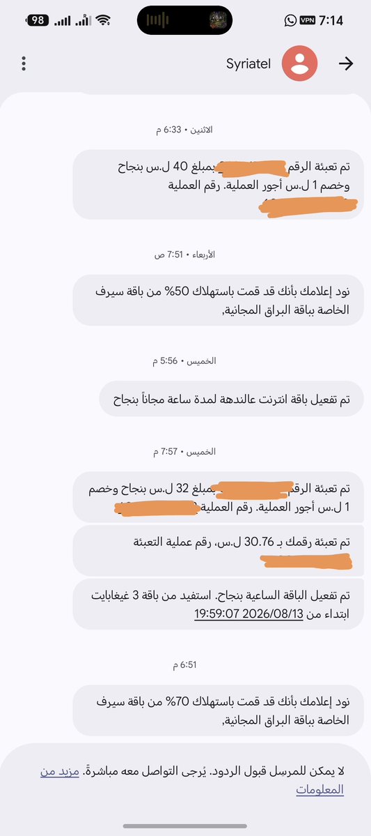 moha_alden's tweet photo. @S__aFi @amhaykal أنا من ريحة الصورة بس بلشت تخلص باقتي https://t.co/M9ZMMV1Osm