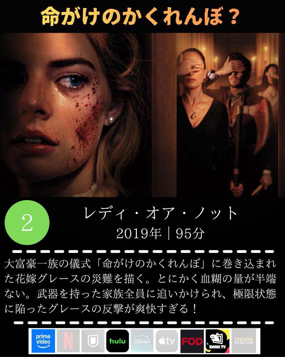 nyanko_movies's tweet photo. 【設定が面白すぎて、全く怖くないホラー映画】4選 https://t.co/6kAqVYdQrX