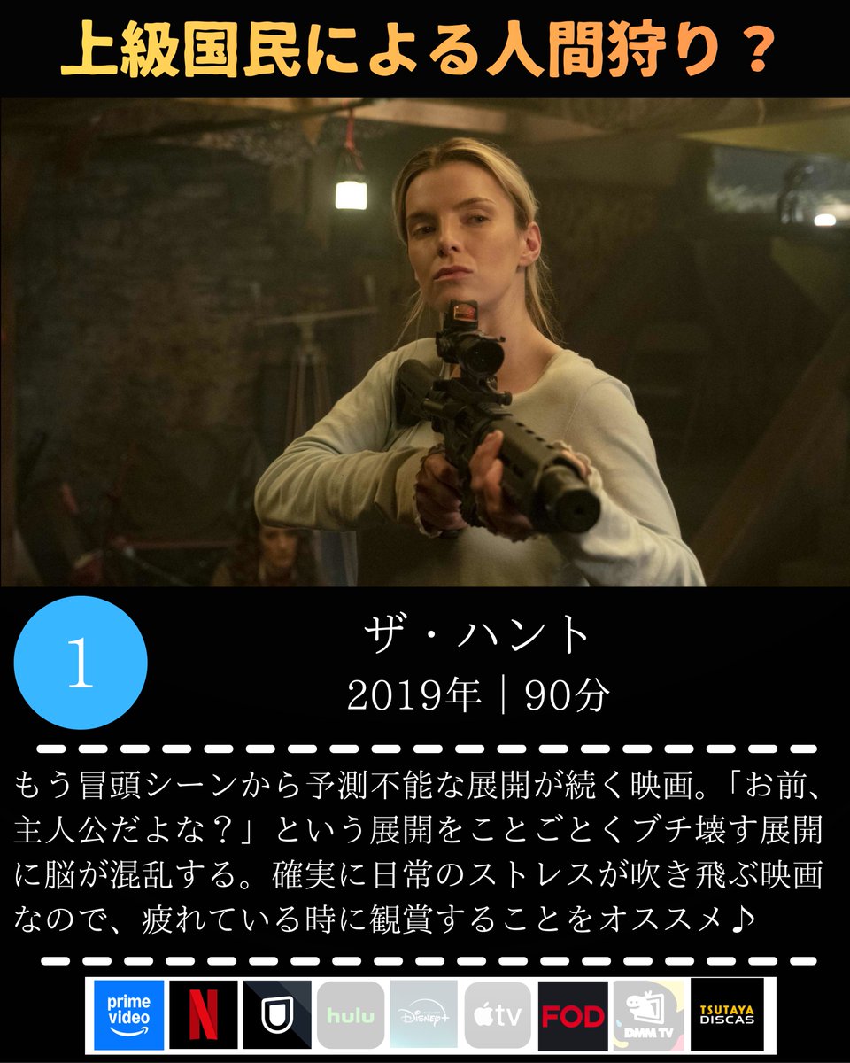 nyanko_movies's tweet photo. 【設定が面白すぎて、全く怖くないホラー映画】4選 https://t.co/6kAqVYdQrX