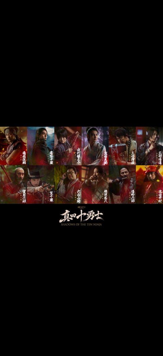 ryutaro___imai's tweet photo. テレビ朝日10月期連続ドラマ
『真田十勇士』に "三好清海役"として出演させていただきます!

清海は薬や毒を使って敵を翻弄する忍で、妖艶さの中にある強さ。を意識しながらお芝居しました

10月からはヒーローから忍になった姿も是非見ていただけると嬉しいです🥷

髪を伸ばしていた理由はこれです😊 https://t.co/aq18dIKj0Q