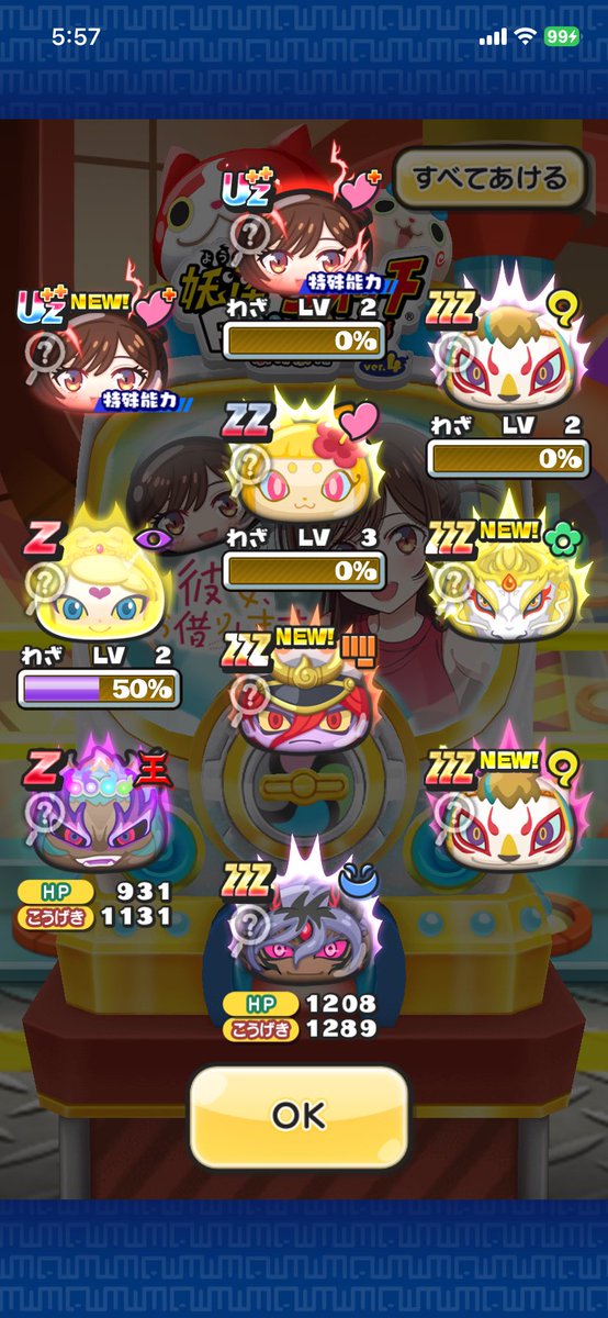 circle_beni's tweet photo. #ぷにぷに 
めちゃくちゃ出てくる〜🥰 https://t.co/dzDv1UepK2