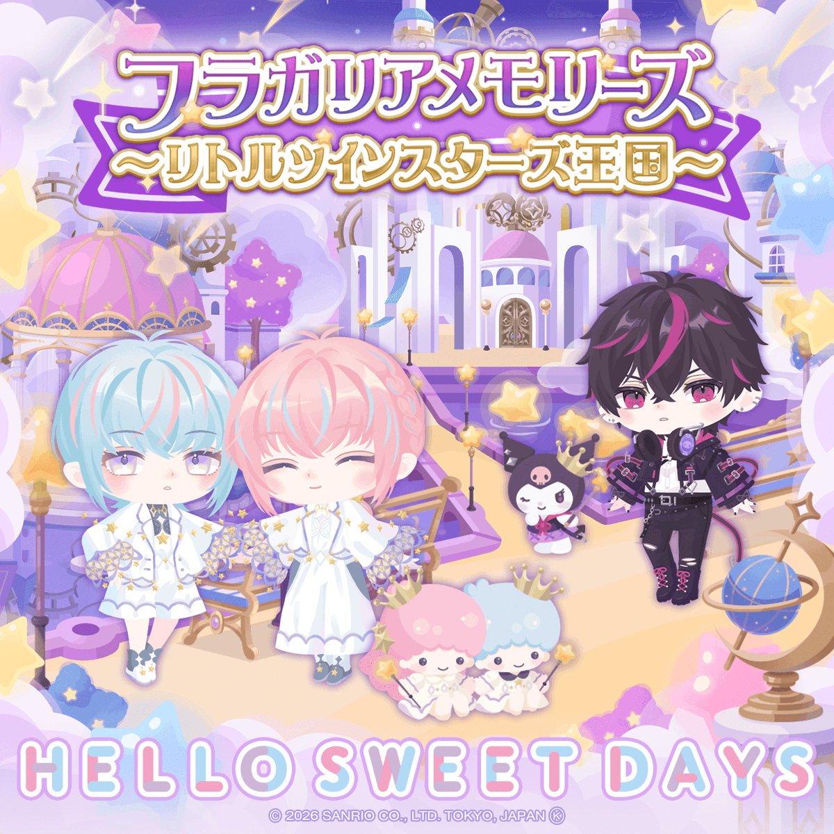 fragaria_sanrio's tweet photo. ◤🍓#ハロスイ コラボ情報🍓◢ 

サンリオ公式着せかえアプリ『ハロースイートデイズ』とのコラボ第二弾💙

リトルツインスターズ王国とBLUE BOUQUETモチーフのハッピーバッグを販売中だよ💫🌟

🔽アプリDL
https://t.co/2yaAZTBSUg  

@SweetDayscocone

#フラガリアメモリーズ https://t.co/7VhI4Rx8WK