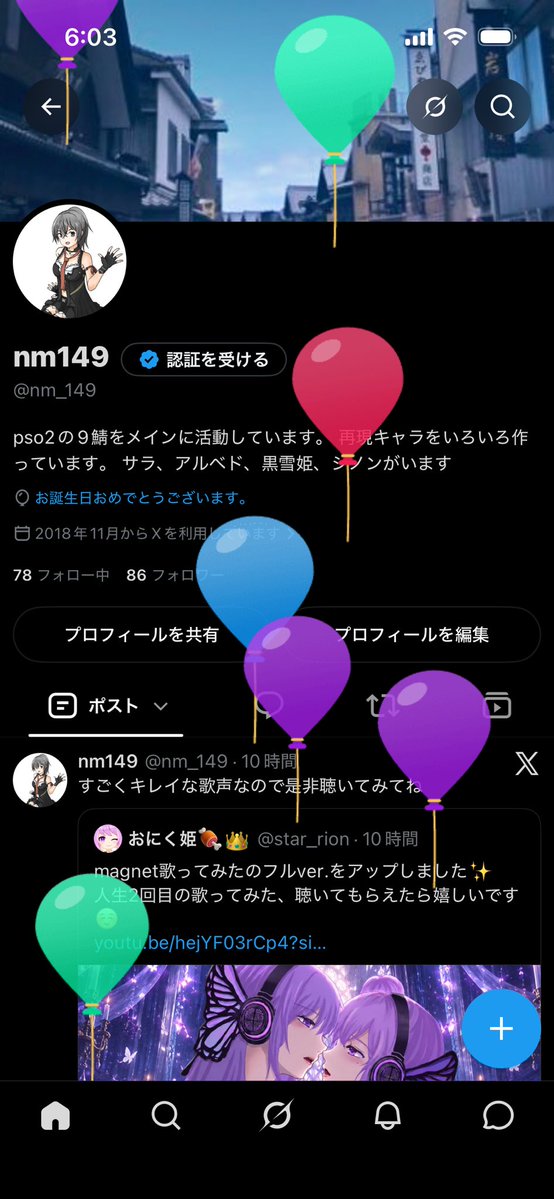 nm_149's tweet photo. 今年無事年を重ねることができたぜV https://t.co/AjJlPAAZ5X