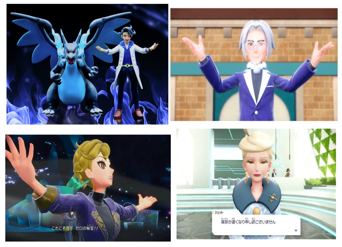 pokekirakira tweet picture