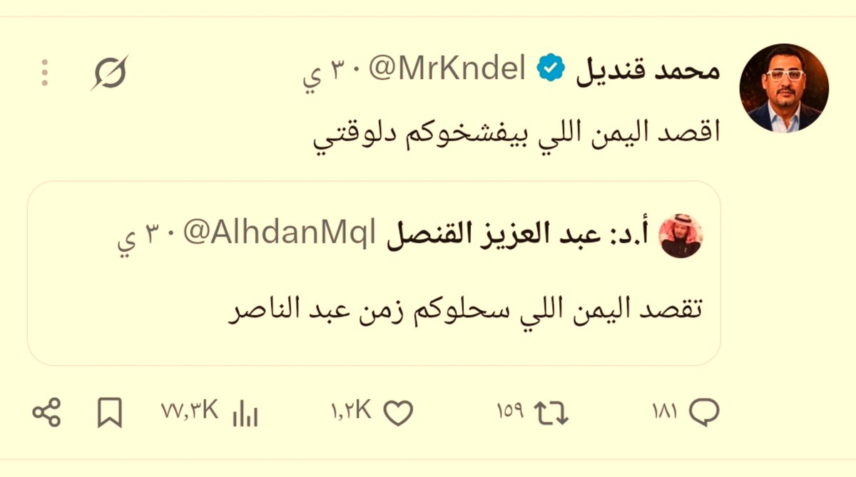 TNT_Media1's tweet photo. على واحد واحد ..!
لا تزاحموا ..! https://t.co/ds00xpyXbr