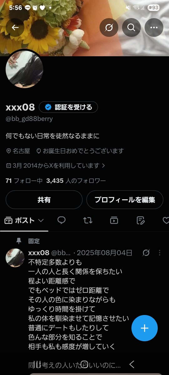 bb_gd88berry's tweet photo. 8/17🎈´- https://t.co/vTdQJRlm6L
