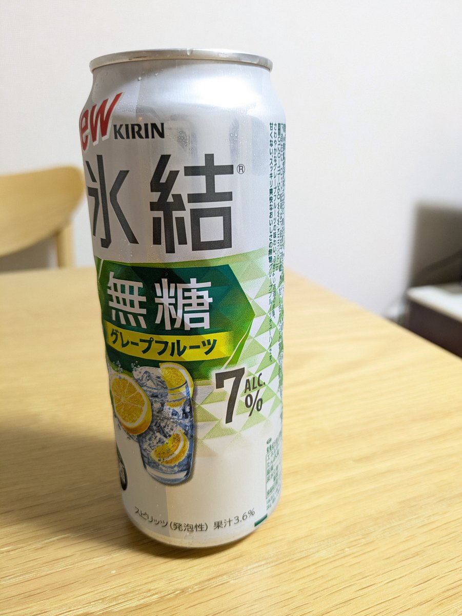 akisnoopy1267's tweet photo. 昨日は...
9時からバド練習、14時からテニス初練習...
お風呂入ってからの氷結がめちゃくちゃ染みた、ら

そして、今。筋肉痛。
ワタシカラダイタイ https://t.co/7S2jmUpjwh