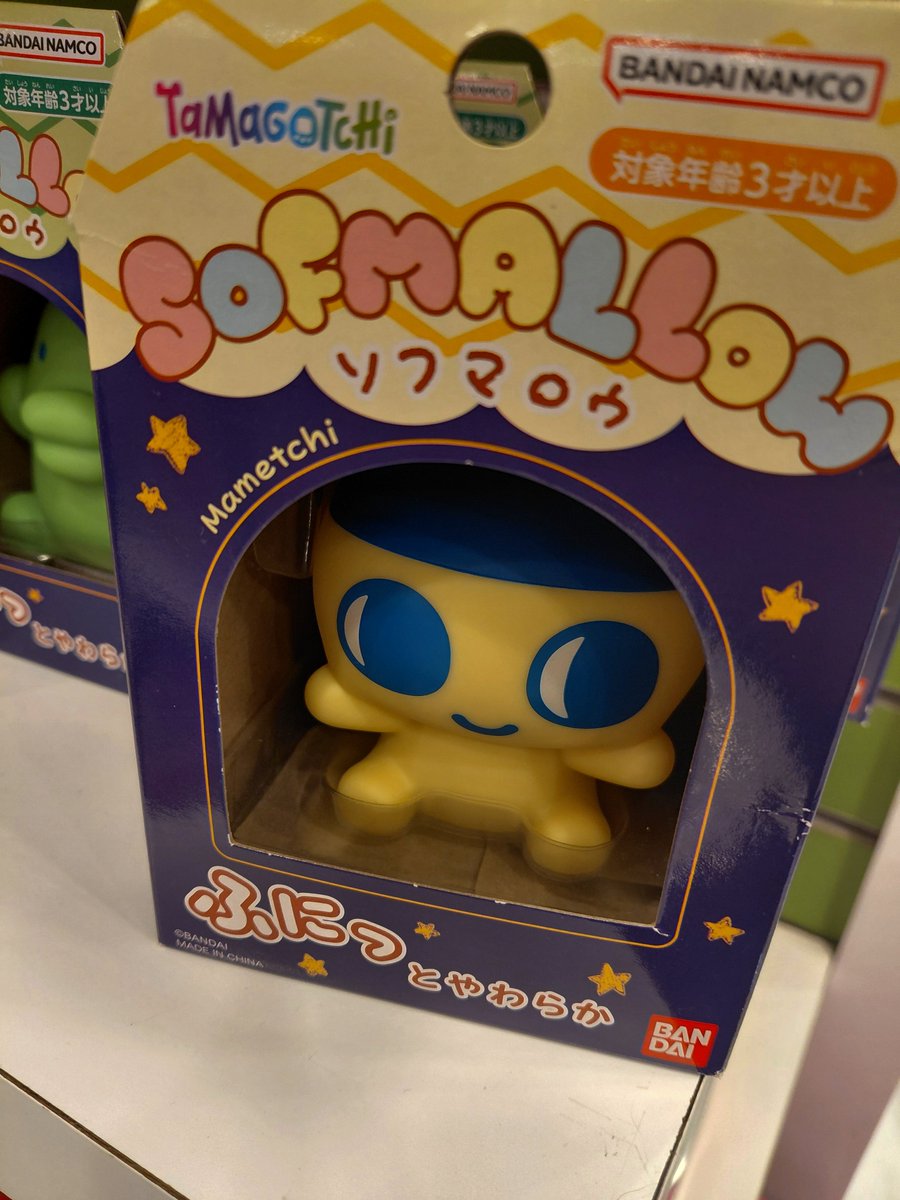 AeE2_2's tweet photo. Tamagochi 🩷 https://t.co/q69FNZYyva
