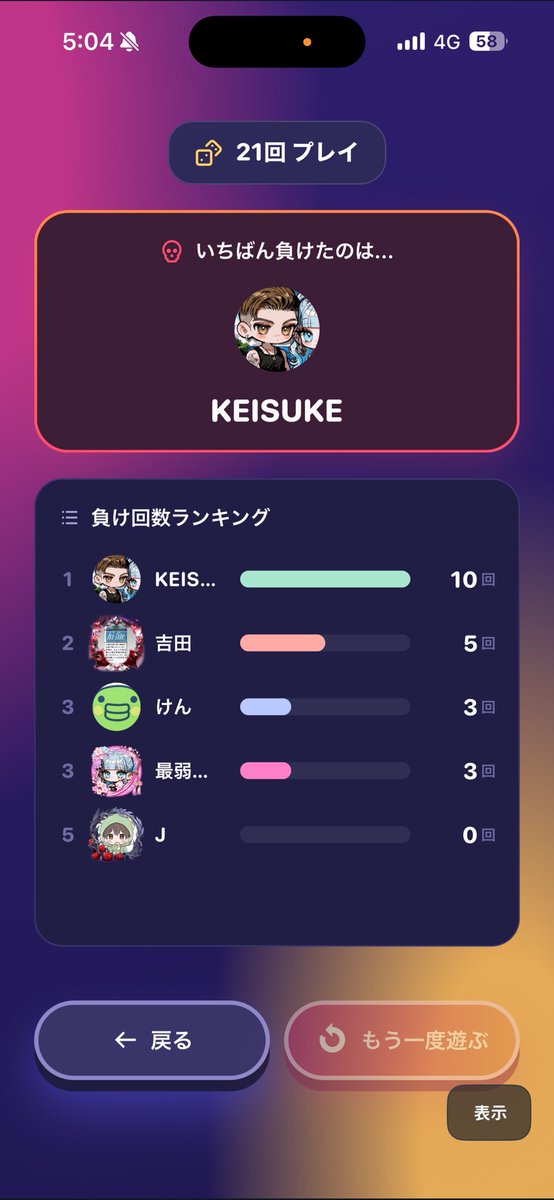 Ko_oKoR's tweet photo. @keiGG1118 https://t.co/DUxyf3kVHh