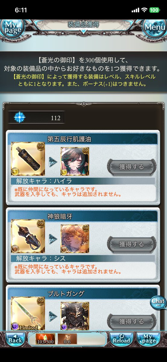 circle_beni's tweet photo. #グラブル 
グラフェスガチャ終了〜☺️ https://t.co/Tz9dRjXAeF