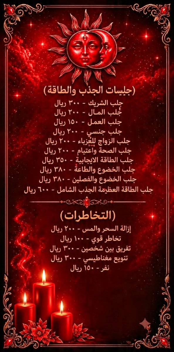 0rghad0's tweet photo. #حدس_تاروت https://t.co/xrQPVnwomg