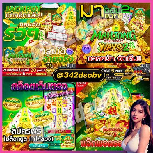 JohnnyDelaff5t's tweet photo. 🍉เว็บตรงแตกง่ายสล็อตพีจี
👑สมัครเลย https://t.co/14gdL9p6A5
🍉ไม่มีขั้นต่ำ ฝากถอนได้จริง
🧡สล็อต ดัมมี่ ไฮโล ยิงปลา
🍉หวย มวย บอล บาคาร่า
สล็อตไม่มีขั้นต่ำและสล็อตเกมส์ สล็อตวอเลท
 สล็อตแตกดี เครดิตฟรี สล็อตทุนน้อย https://t.co/Fhf75pIZMr