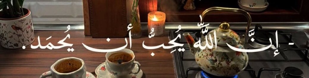 8iiish1's tweet photo. سبحانك، ما قدرناك حقَّ قدرك، ولا عبدناك حقَّ عبادتك نحمدك ونشكرك يا رب كما ينبغي لجلال وجهك وعظيم سلطانك https://t.co/rpKG2EXRJ8