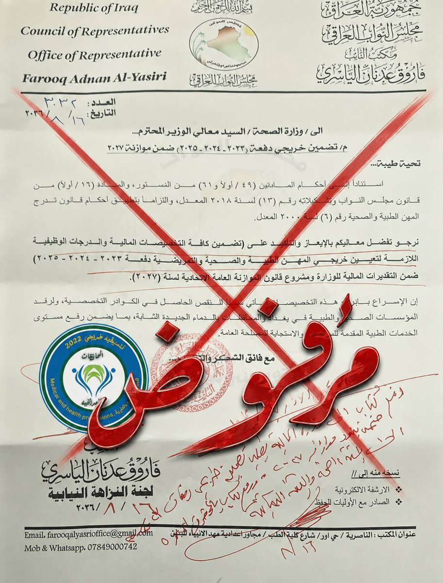 Dbs324753571865's tweet photo. #المجموعه_الطبيه_تقمع
تدرس تتعب على روحك حتى بالاخير هيج تنضرب وتنهان وينسرق حقك https://t.co/iUYw1YMEFZ