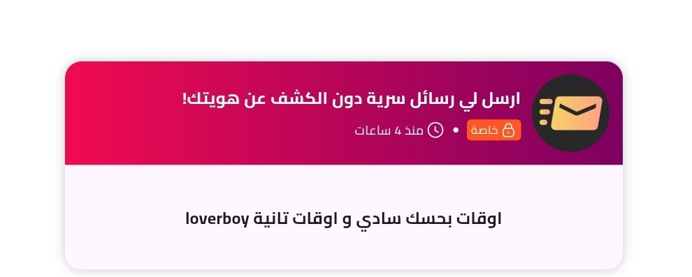 Katagiri890's tweet photo. نفسي اعرف عملت اي عشان يتقال عليا سادي https://t.co/sdK5WqT1fw