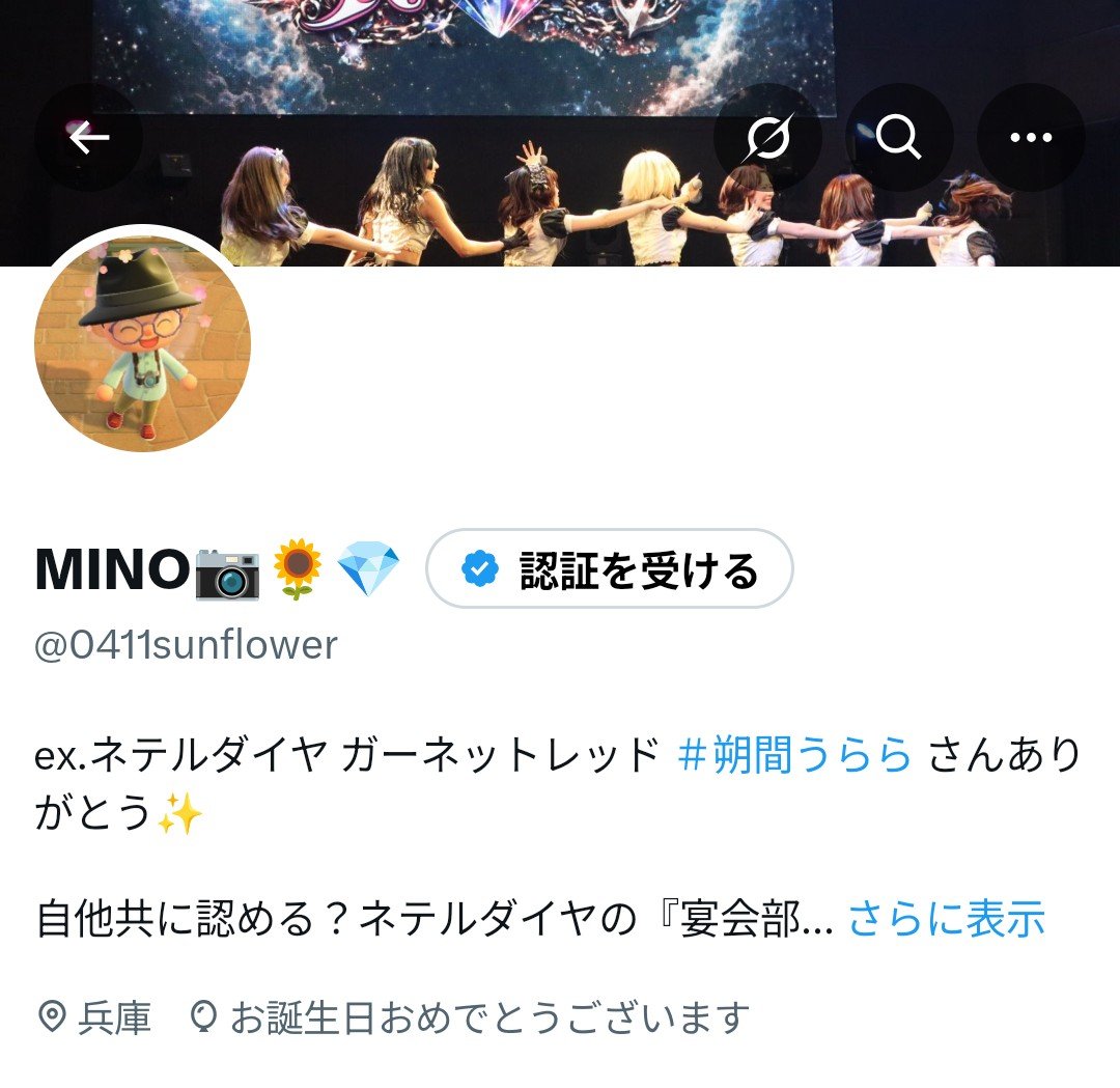 0411sunflower's tweet photo. またひとつ歳を重ねました。
こうして楽しい日々を過ごせているのはお世話になっている皆さまのおかげです✨
本当にありがとうございます😊
今後ともよろしくお願いいたします🙇🏽 https://t.co/7khtHFdWsV