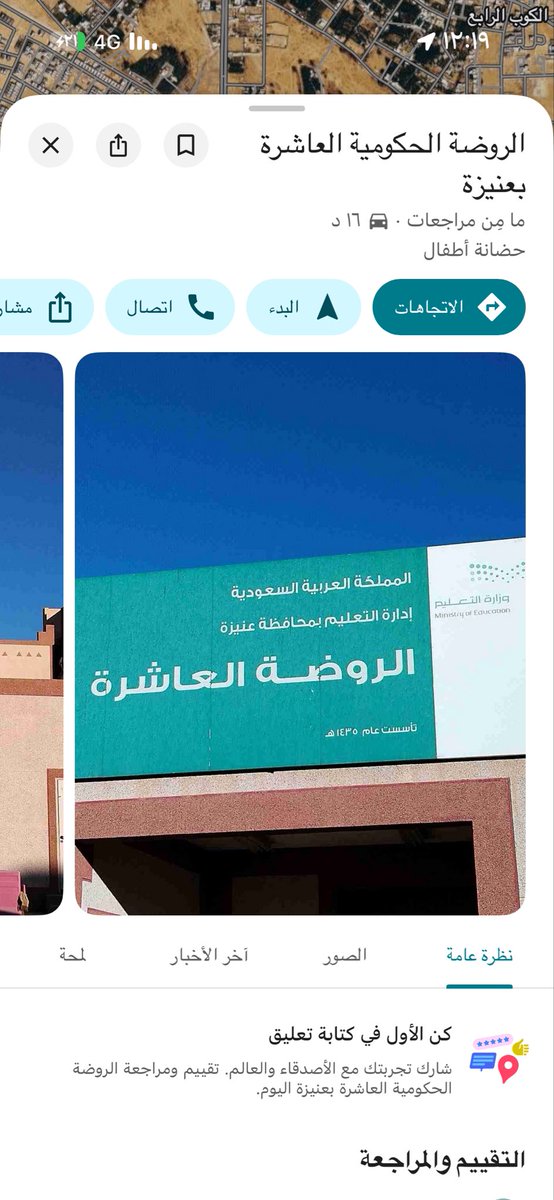 A_j_247's tweet photo. @Ask_hosam هذولي بحي مليحه قريب لكم https://t.co/dNsFyfmrZL