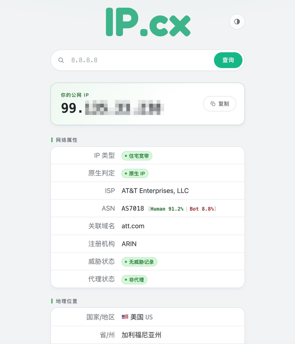 HiFrey's tweet photo. 经常需要使用AI的朋友你建议你使用  https://t.co/lOHDktf2TJ （IP点查询）可能是域名最牛的，IP查询网站，查一下自己节点的IP质量，刚刚又对前端做了优化，现在非常漂亮，快来查一下你使用的节点IP质量如何吧。接下来会上线IP质量评分体系，拭目以待。
当然 https://t.co/coirgpSo9g 也很牛 😂😂😂
另外 https://t.co/0SNKFWCvgk 拿来做什��网站好呢？