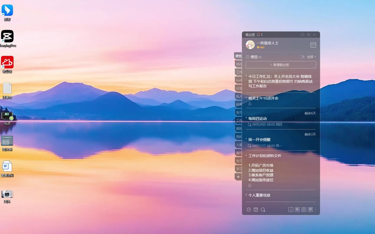 sujin_blue's tweet photo. 今日份技能打卡｜每天花15分钟练Python列表操作，两周后整理数据快出2倍！你今天练技能了吗？ https://t.co/mC81iAsap6