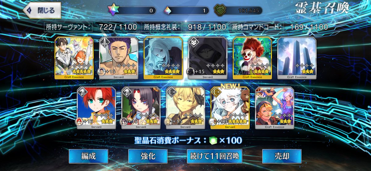 gavu420's tweet photo. 俺のアズライールはどこに‥ https://t.co/BiU3QTqdz2