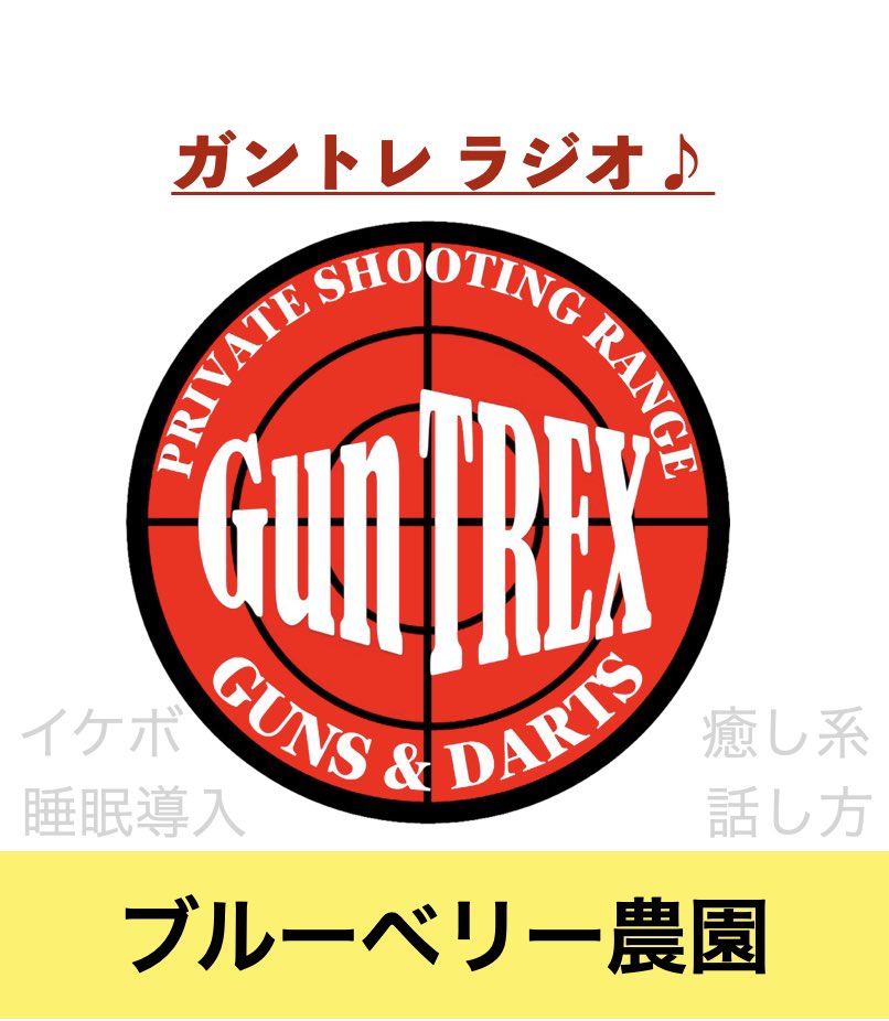 guntrex_jp's tweet photo. 地植えしたブルーベリーが農園のように実るのは何年後？
https://t.co/Brh0DPmFRE https://t.co/qy4527bxKQ
