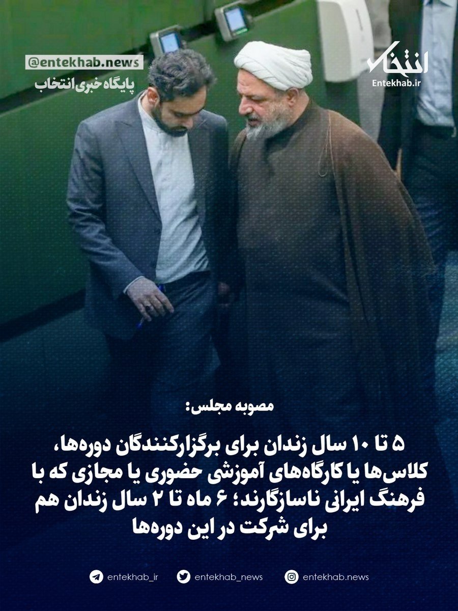 parsa_ma's tweet photo. ببخشید زیرساخت‌زاده‌ها و کتاب‌کِش‌ها،

عمر و زندگی ملت احیاناً در حد زیرساخت نیست؟
کدوم کتاب رو بخونند ملت که وقتی به سفارت خارجی ایمیل می‌زنند، ۲ سال نرند زندان؟ https://t.co/VE5x94bxZQ