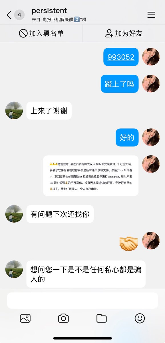adyyyleee's tweet photo. telegram 电报会员 电报登录收不到验证码纸飞机/电报收不到验证码怎么办，这个是tg在中国+86手机号注册登陆验证时，因为短信成本高，弹出的Premium提示（一周订阅SMS/Fee短信费）。解决方法：Telegram最新版官方客户端登录，通常直接解决，加Q 群751062558 https://t.co/7r7QFf4TQC