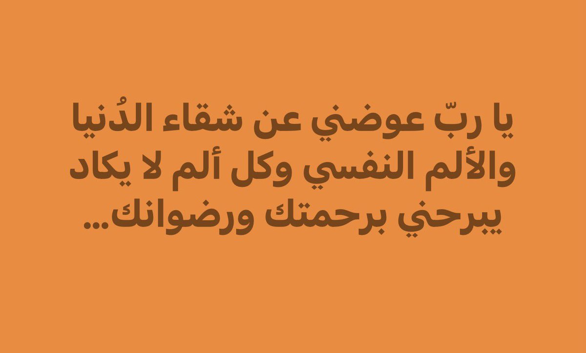 mahmooud_1's tweet photo. https://t.co/neHH96UmTh