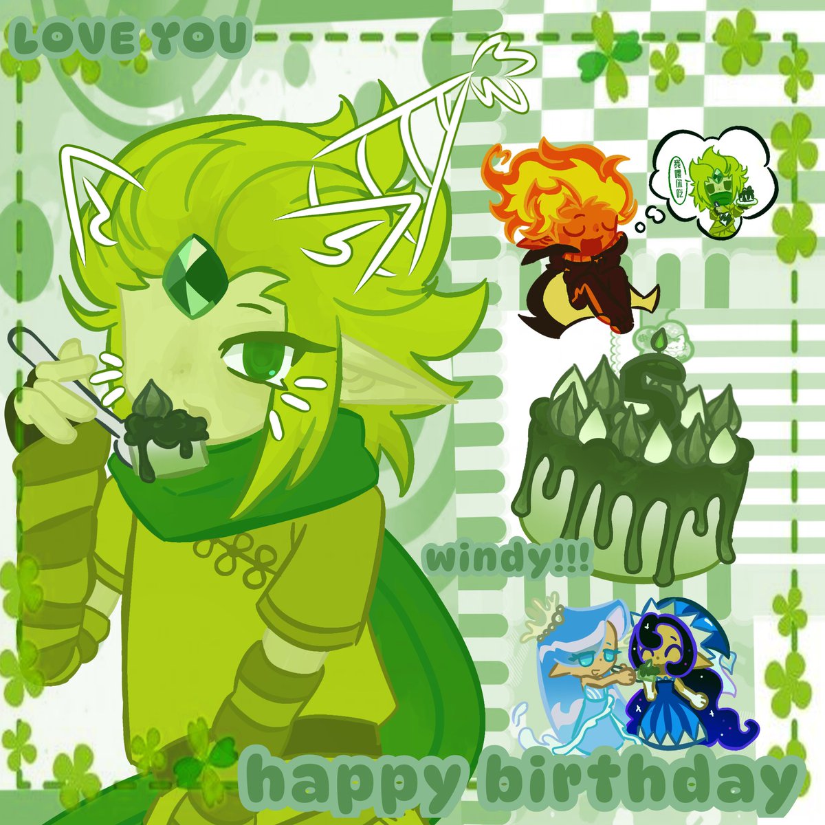 Ruiqihu0's tweet photo. Happy birthday wind archer!!!
#crk #windarchercookie https://t.co/toPOdPNoji