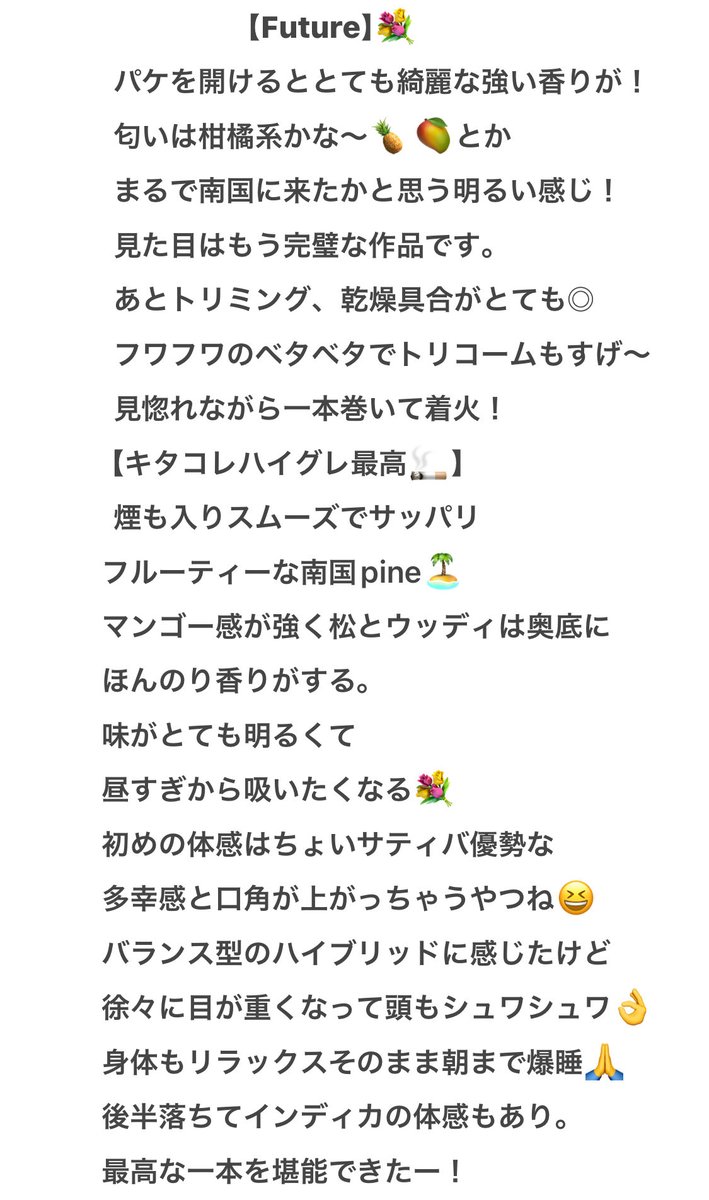 369ganja420's tweet photo. おはようございます☀️

jigenさんReviewになります💐
バチバチのハイグレードでした！！！
みなさんjigenさんの
CHチェックしたほうがいいで♪
この度は選んでいただき、ありがとうございました🙏やーまん

@weeeeeed3699 @jigen3696 https://t.co/0L03rXOihP