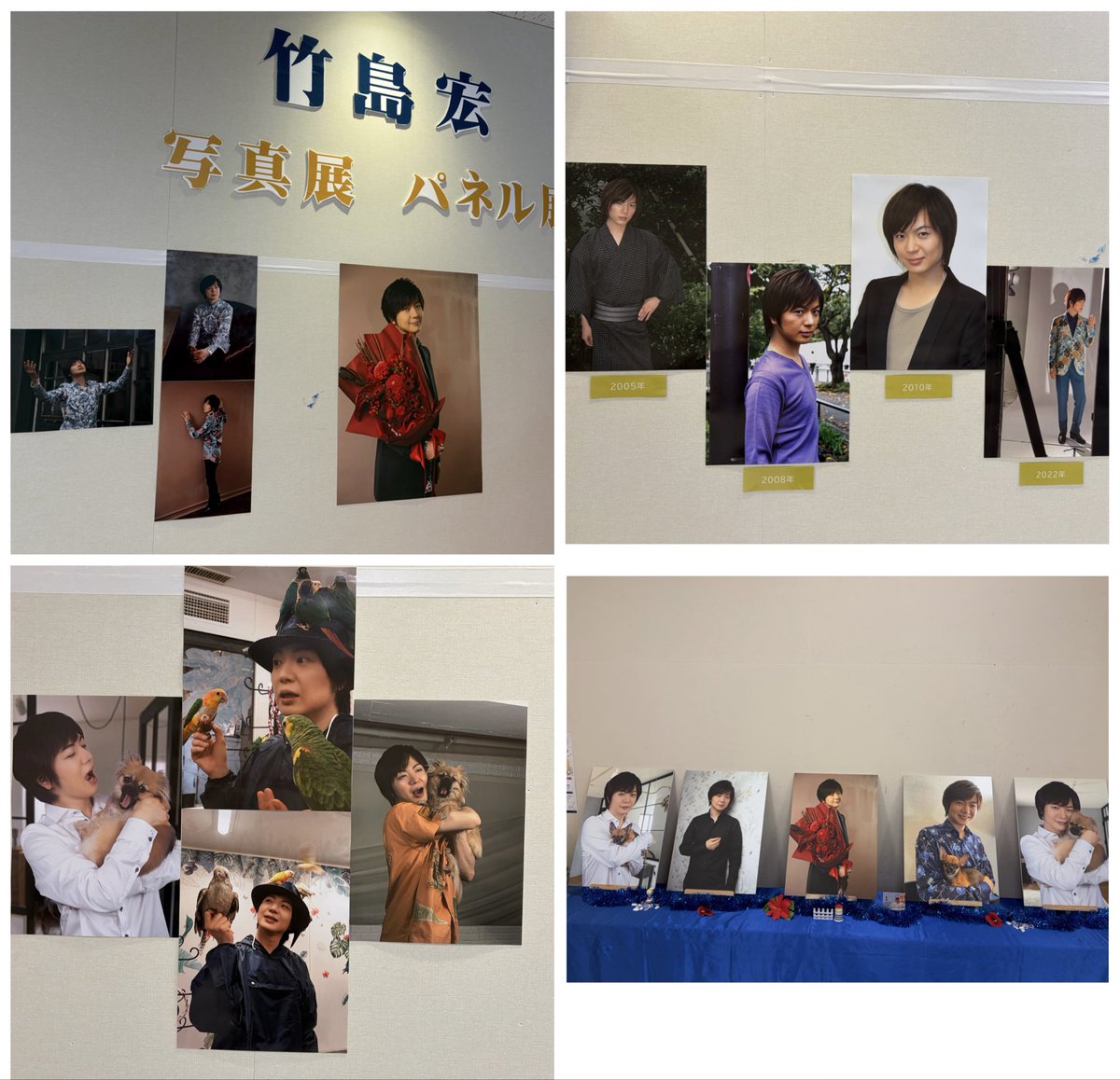 t_kouhoubu's tweet photo. ✨️うたふぇす竹島宏スペシャルステージ2026✨️終了いたしました。
竹島さま今回も素晴らしいステージありがとうございました。
そして熱い声援が響き渡った会場は一体感と笑顔に包まれ改めて皆様のパワーに感動しました。
引き続き🐥チームTぽーと🐥全力で応援させていただきます。
#竹島宏  さま https://t.co/dOvyOALIdF