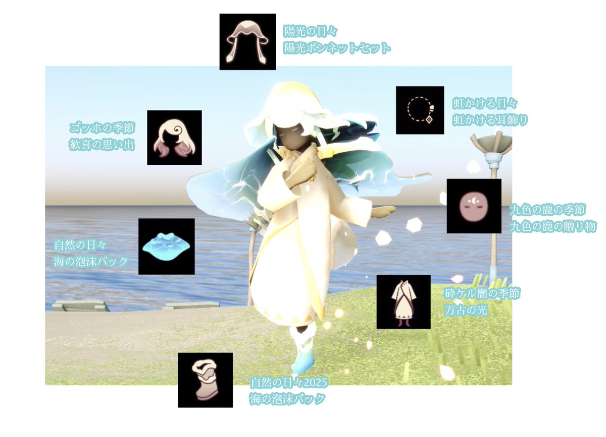 nyamnw5ld's tweet photo. お気に入りコーデ⟡.·
#sky星を紡ぐこどもたち https://t.co/tC3p0OBsH4