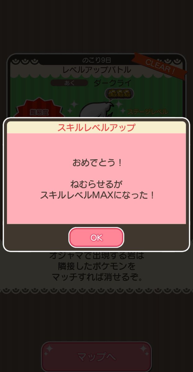 Janit184's tweet photo. 今なにしてる？ https://t.co/vxr7O9SfpL