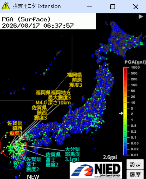 WMRM_2011's tweet photo. (地震情報)
福岡県 福岡地方
M4.2
震度3 https://t.co/HIHDWIn8E1