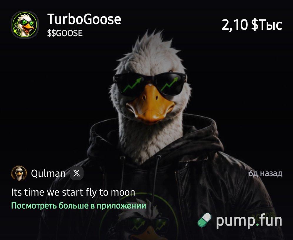 TurboG26's tweet photo. Thats is chance, get it and get rich
On https://t.co/hViXqlKnSf 
CA: 25yk43LqbMbNZjzWa9CkXcDyzifPHE1ca8vfqTrppump https://t.co/AZVLX1Byk0