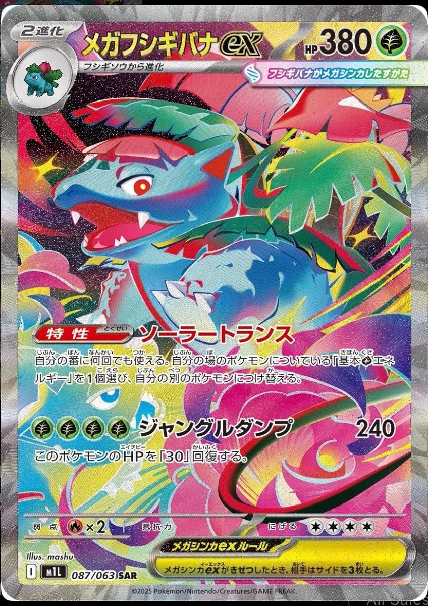 Rip_spro's tweet photo. I FOUND A PSA 10 MEGA VENUSAUR EX AT THE POKÉMON CARD SHOW! 🔥🌿 https://t.co/djClmBv0Ar via @YouTube https://t.co/6mh2WLASg6