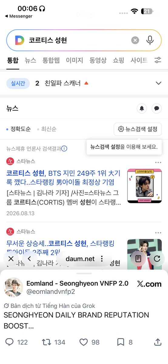ngm_ing's tweet photo. @eomlandvnfp2 seonghyeon sáng tạo
#SEONGHYEON #성현 #ACEOMonTop #CORTIS #코르티스250 https://t.co/SsPDHogiOm