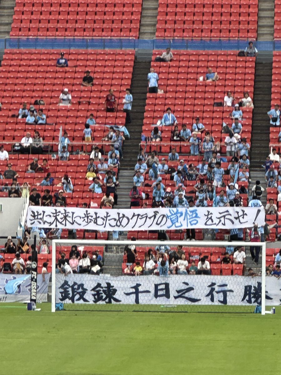 CMayaruma's tweet photo. #acnp 

花園から無事帰宅。
高速をひた走って、明日も8時から仕事。

アウェイで負けて帰ってくるのは、やっぱり腹立つし、ムカつく。

最近、なんだかんだ勝っていたから、少し調子に乗っていたなと反省。

でも、やっぱりイライラする。
もう寝よう。 https://t.co/nxWJ7bJKIT