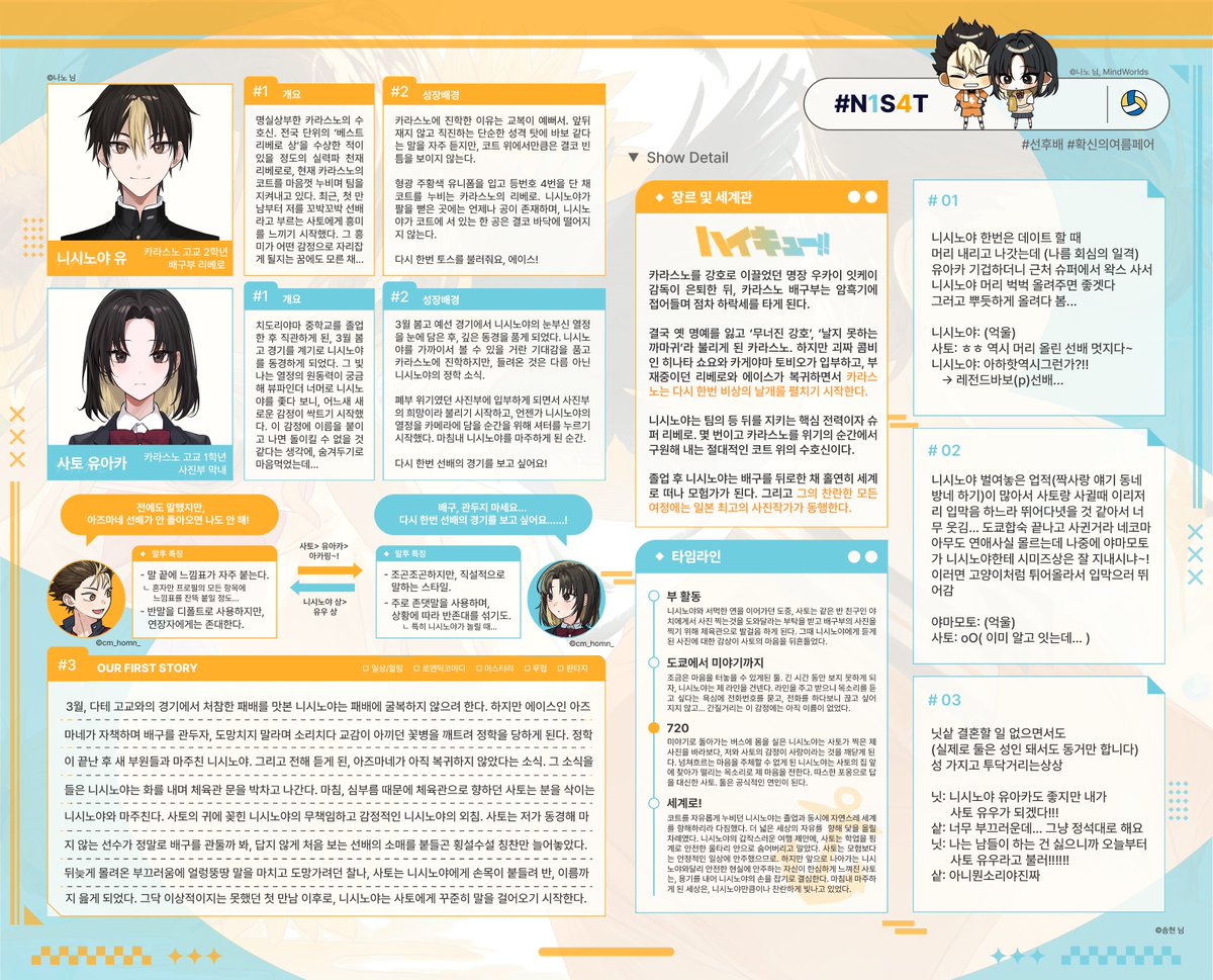 dearshugosinn's tweet photo. https://t.co/QyIZ5PDbxb
