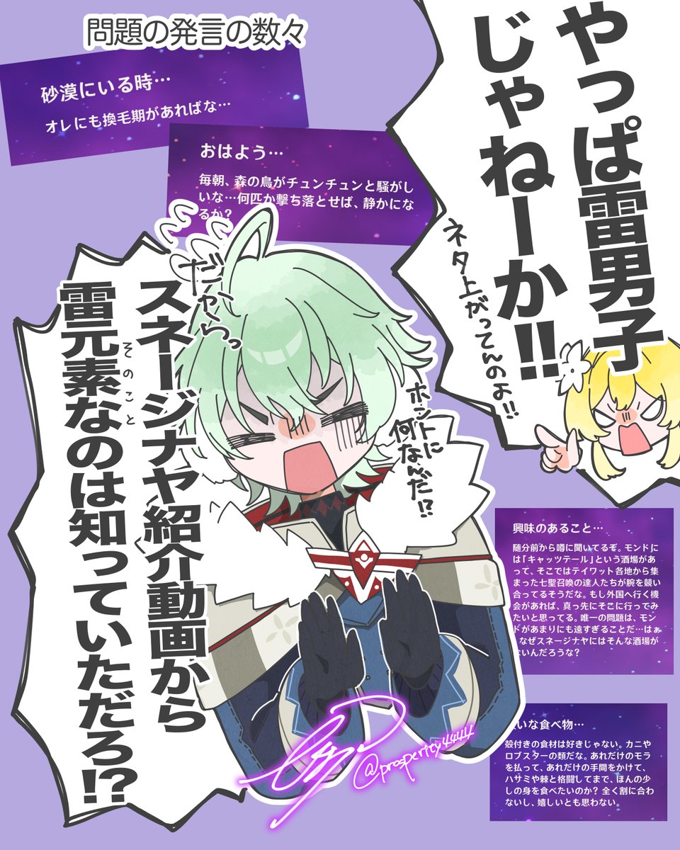 prosperity4444's tweet photo. 裏切り者‼️私の信頼を返せ‼️（好き） https://t.co/twlM6AtFdS