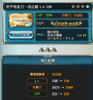 hazyfullmoon's tweet photo. 作った https://t.co/NKSxOC8UJv