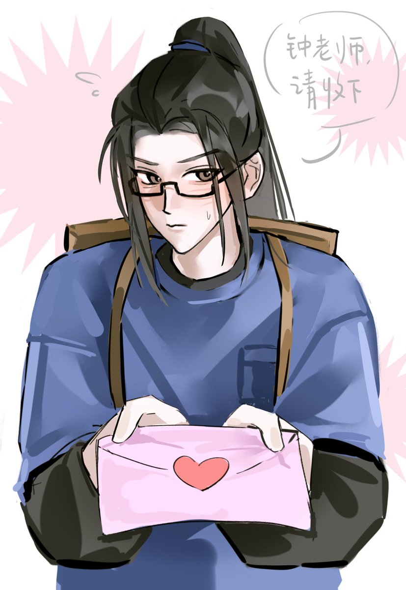 Jesse388023's tweet photo. 画了🫘上一个老大的人森师生pa设定真的特别萌啊
#八仙
#宾权 https://t.co/v6zDvxYufF