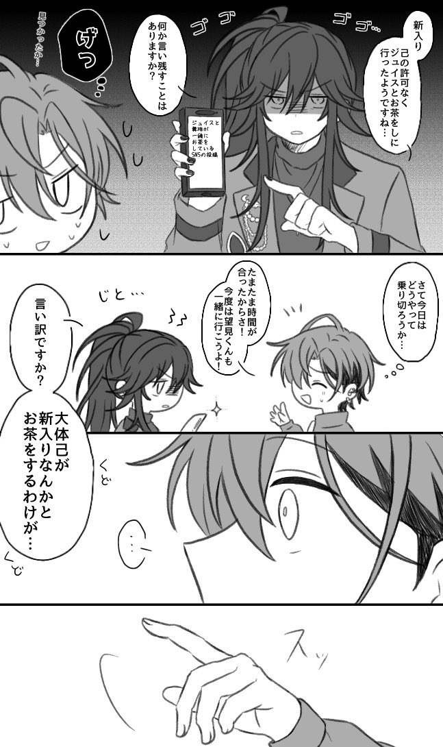 1119_sa_'s tweet photo. 望にやり返した舞ホントに最高だった🎪 https://t.co/At96Zqi6io