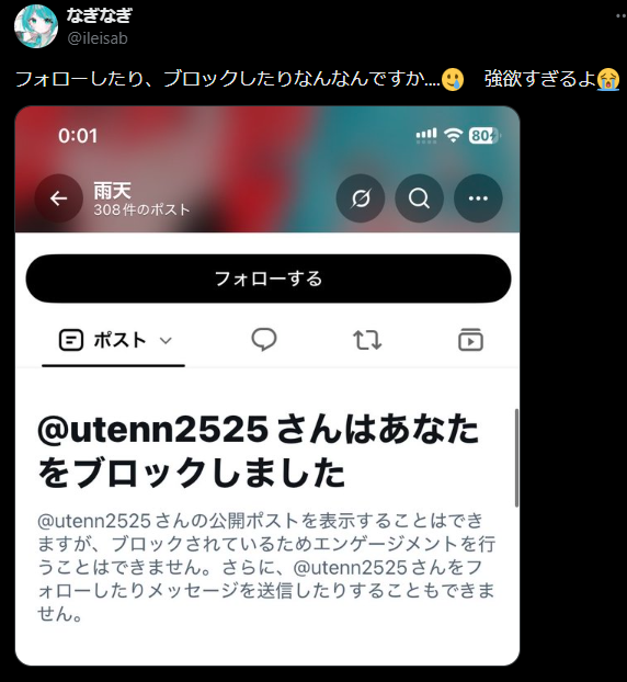utenn2525's tweet photo. 承認欲求が強すぎたためこのような行動をとってしまいました。フォロ解したい方はどうぞ
もうこのような行動をしないと誓います
本当に迷惑をかけて申し訳ございませんでした。 https://t.co/Y1wtHz0zgz