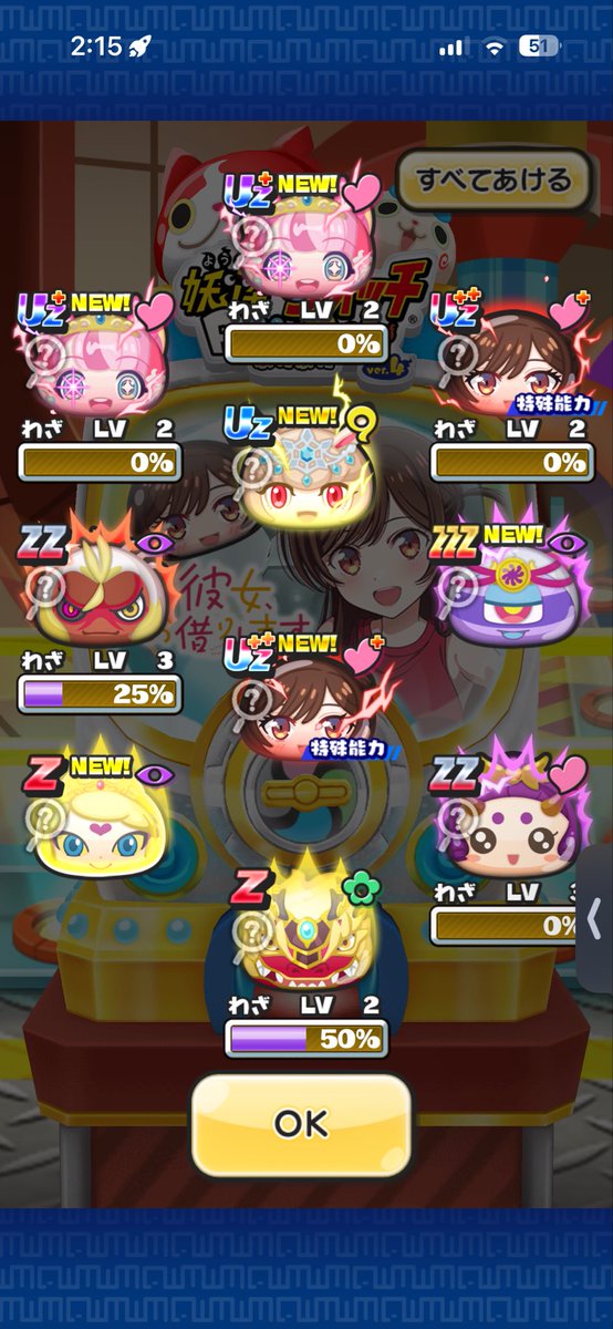 ABCelns's tweet photo. @cat_puni 10連目からエグすぎる https://t.co/TfnCUFg5gc