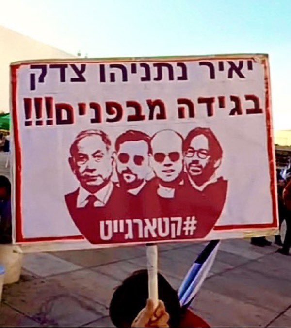 VigyRotem's tweet photo. @Likud_Party מזוודות דולרים לחמאס נחשב? אפסים כולכם https://t.co/9bJXGS7v98