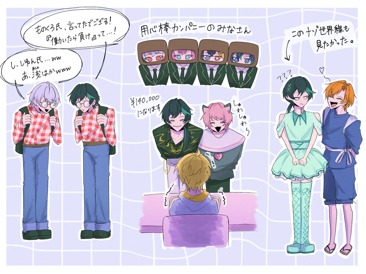 なつぞら (@natsuzora_37) / Posts / X