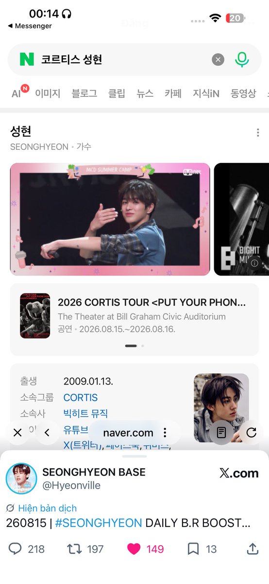 ngm_ing's tweet photo. @Hyeonville seonghyeon thành thạo

#성현 #CORTIS #엄성현 
#코르티스 #ソンヒョン https://t.co/smko0j6Z7S