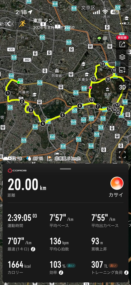 marathon_hito's tweet photo. https://t.co/fPDLeCQ1Jw